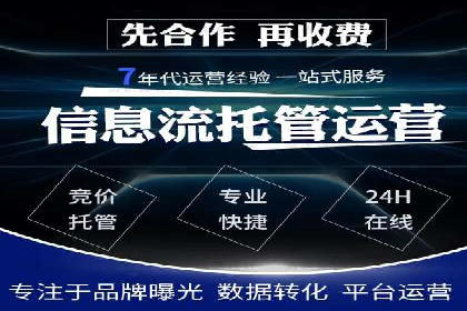 百度SEM代运营案例解析：精准锁定目标客户