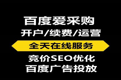 百度竞价账户托管案例：提升广告效果的神器