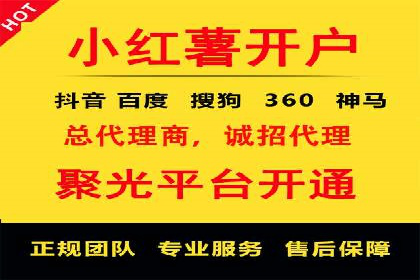 信息流广告优化案例：精准触达